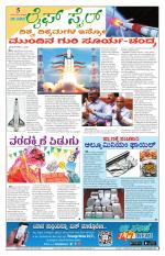 Health And Lifestyle - Saturday