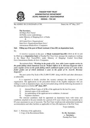 Paradip Port Trust Recruitment 2017 for 12 Head Assistant Post