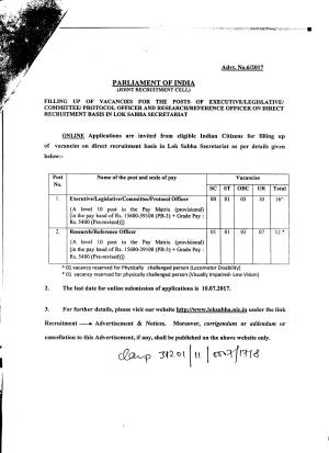 Parliament of India Recruitment 2017 for 28 Protocol Officer & Reference Officer Post