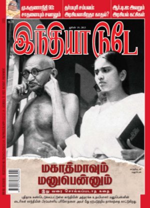 India Today Tamil-19th June 2013