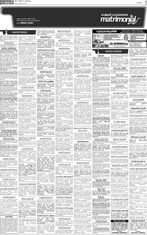 MALAPPURAM MATRIMONIAL DT 11.6.2017