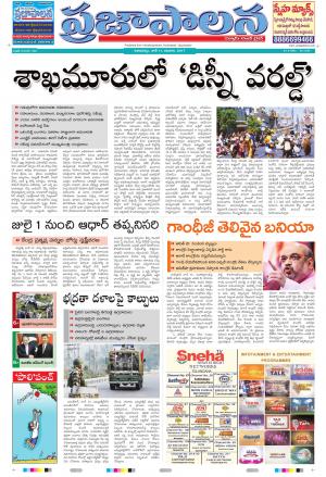 AP 11 JUN 2017