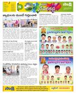 Mahabubnagar Constituencies