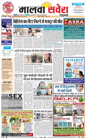Malwa