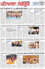 Punjabi Tribune (Patiala-Sangrur)