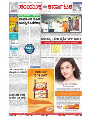 June,11,2017,Bangalore.