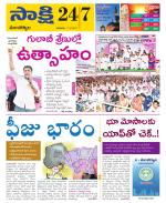 Mancherial District