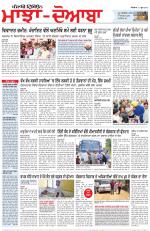 Punjabi Tribune (Majha/Doaba)