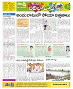 Adilabad Constituencies