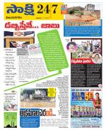 Vijayanagaram District