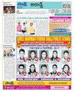 Hyderabad Constituencies