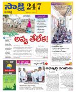 Ranga Reddy District