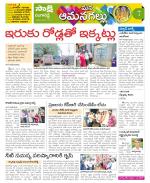 Ranga Reddy Constituencies