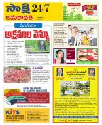 Guntur Amaravathi District