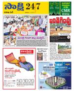 Visakhapatnam District