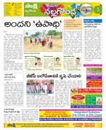 Nalgonda Constituencies