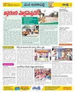 Visakhapatnam Constituencies Old