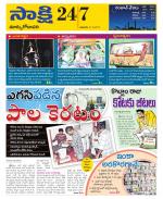 East Godavari District