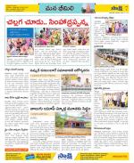 Visakhapatnam Constituencies