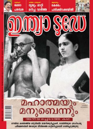 India Today Malayalam-19th June 2013