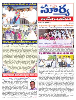 Sunday, 11 Jun, 2017