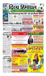 Divya Himachal Dharamsala