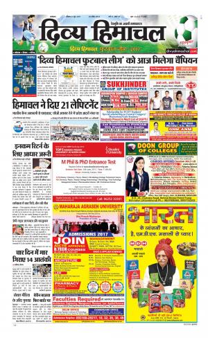 Divya Himachal Dharamsala