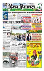 Divya Himachal Chandigarh+Mera Shimla +Aastha