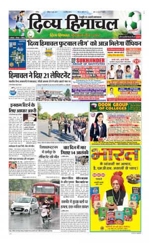 Divya Himachal Chandigarh