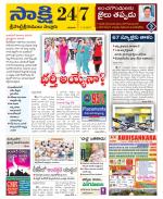 SPSR Nellore District