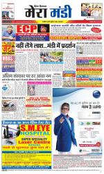 Divya Himachal Dharamsala+Mera Mandi +Aastha