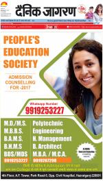 Prayagraj Hindi ePaper, Allahabad Hindi Newspaper - InextLive