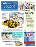 Karimnagar