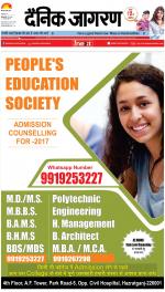 Bareilly Hindi ePaper, Bareilly Hindi Newspaper - InextLive