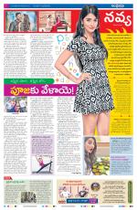 Navya Daily