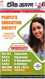 Gorakhpur Hindi ePaper, Gorakhpur Hindi Newspaper - InextLive