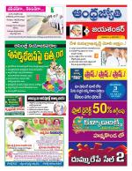 Jayashankar Bhupalpally