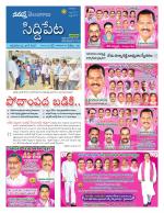 Siddipet