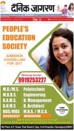 Lucknow Hindi ePaper, Lucknow Hindi Newspaper - InextLive