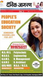 Meerut Hindi ePaper, Meerut Hindi Newspaper - InextLive