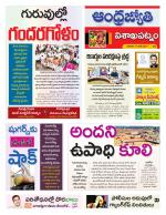 Visakhapatnam District