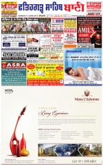 Fatehgarh Sahib Bani