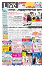 Amravati Live