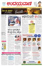 Hubballi Edition