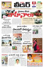 Leader Telugu Daily
