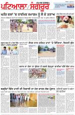 Punjabi Tribune (Patiala-Sangrur)