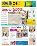 Mahabubnagar District