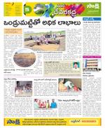 Mahabubnagar Constituencies