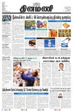 Dinamani - New Delhi