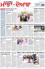 Punjabi Tribune (Majha/Doaba)